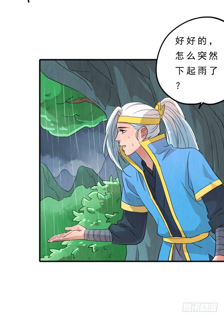 我才没怕-第9话