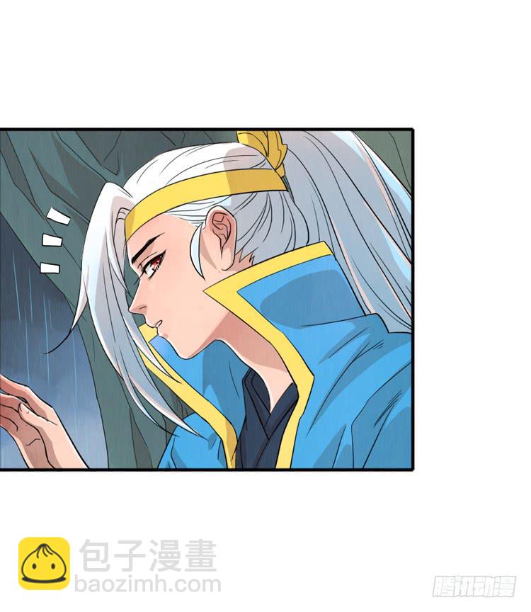 我才没怕-第9话