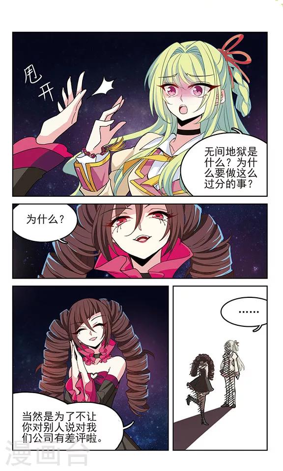 第3话 那是那天-第3话