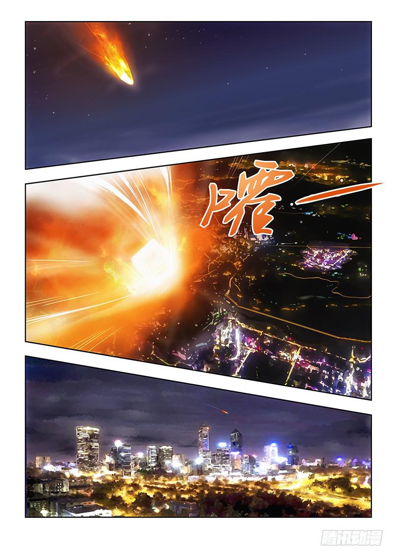 01你有愿望吗？上-第1话