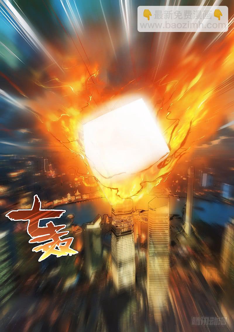 01你有愿望吗？上-第1话