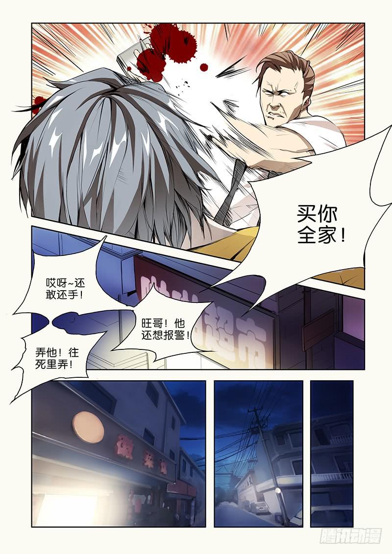 01你有愿望吗？上-第1话