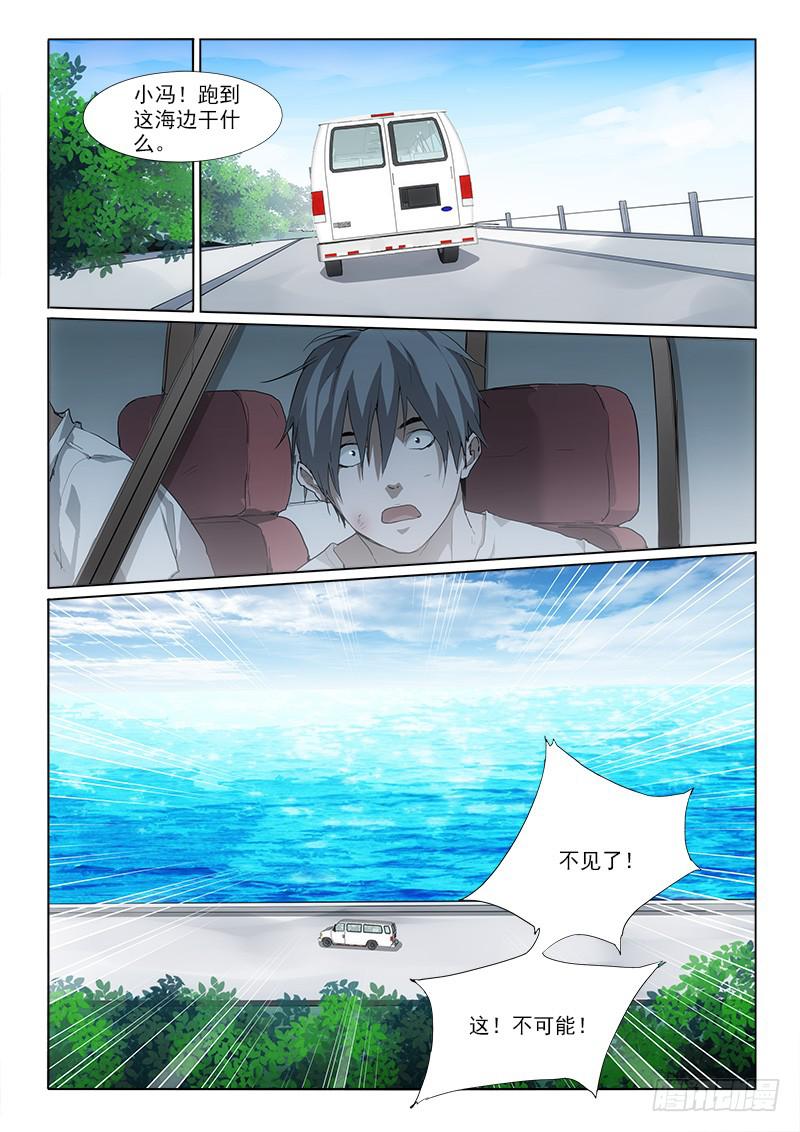 15一无所有-第15话