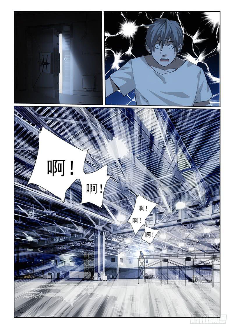 15一无所有-第15话