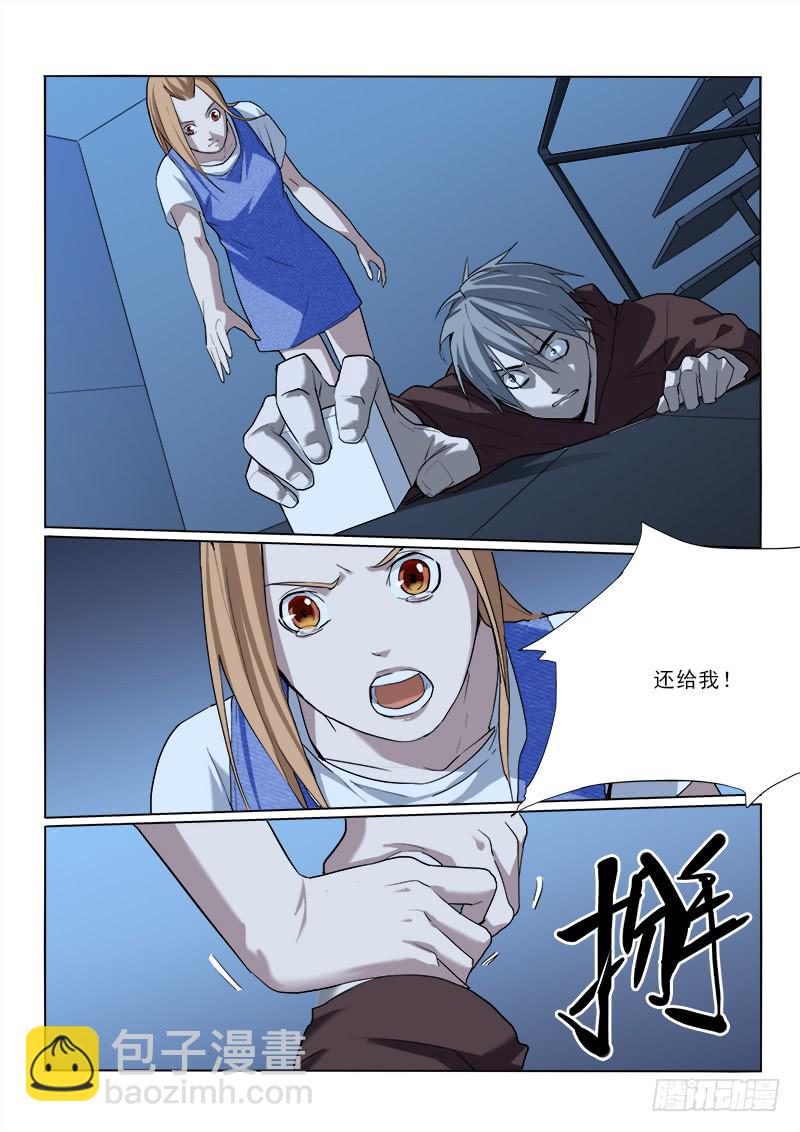 29一定可以！-第29话