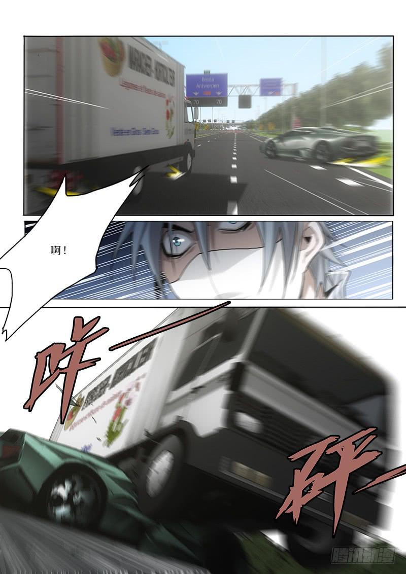 39钱和车-第39话