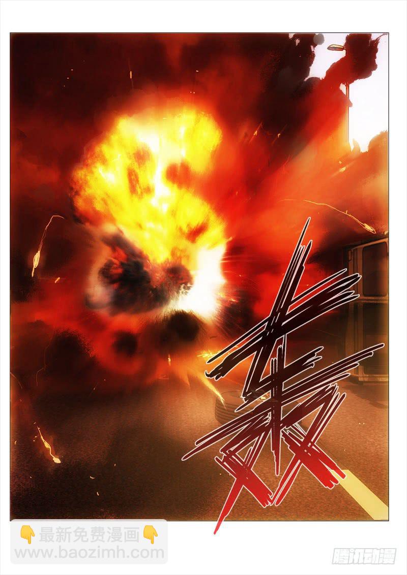 41救出来-第41话