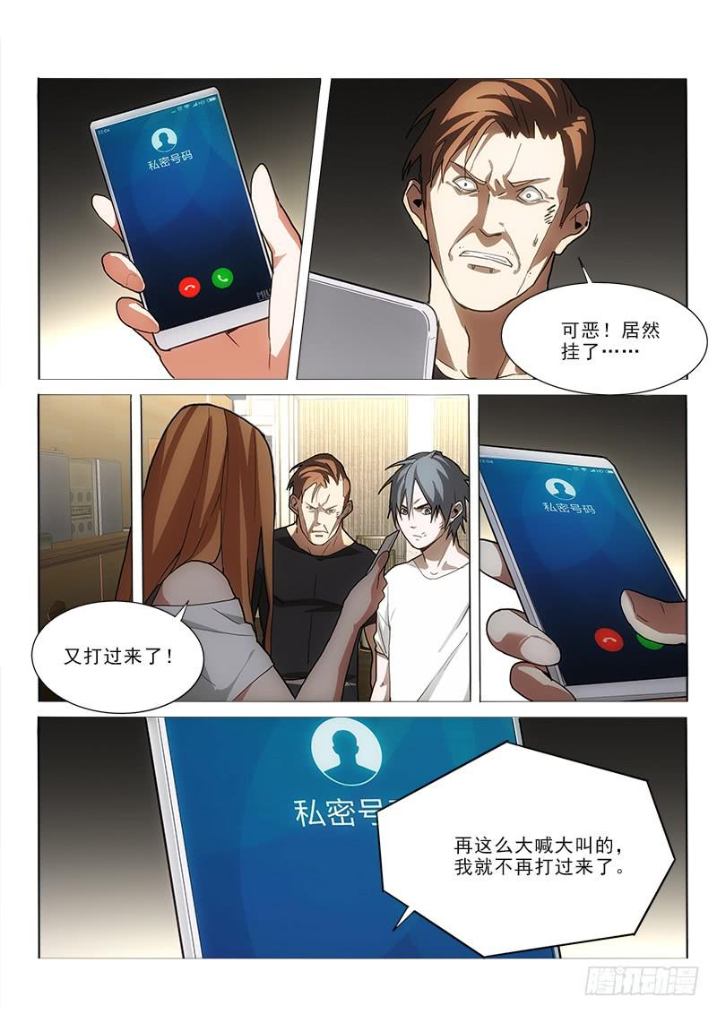 45又见面了-第45话