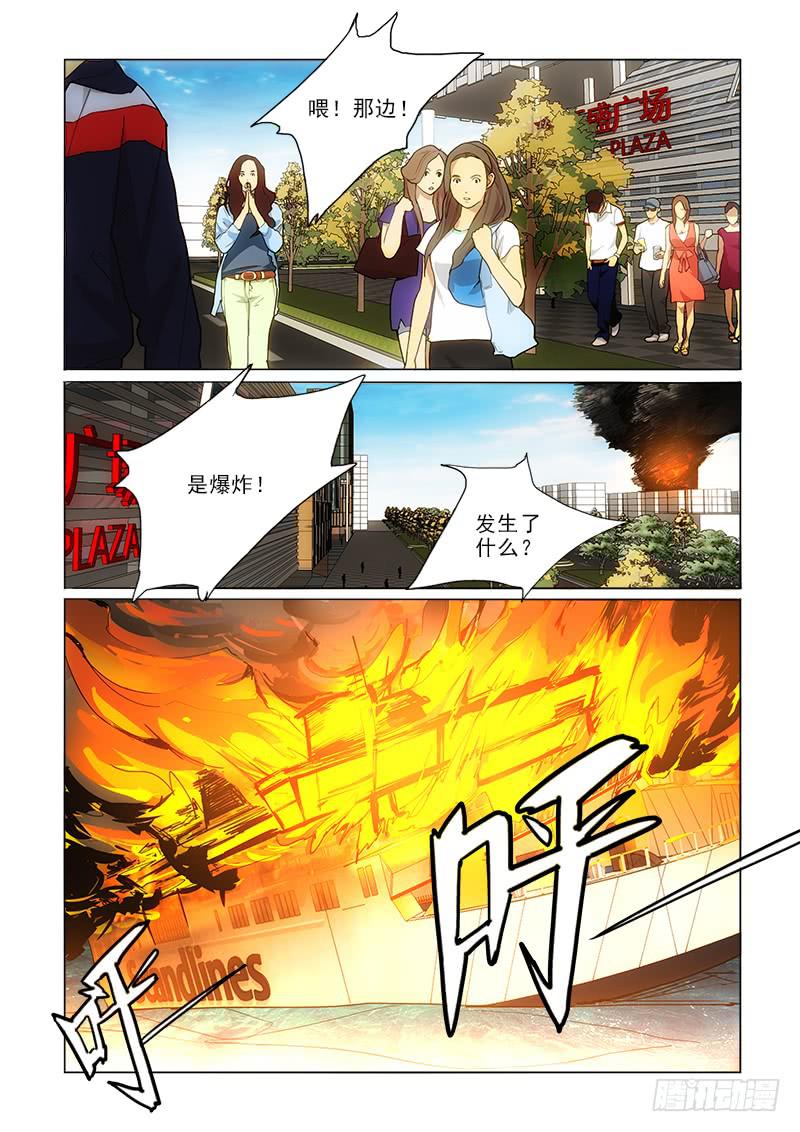 63同归于尽-第63话