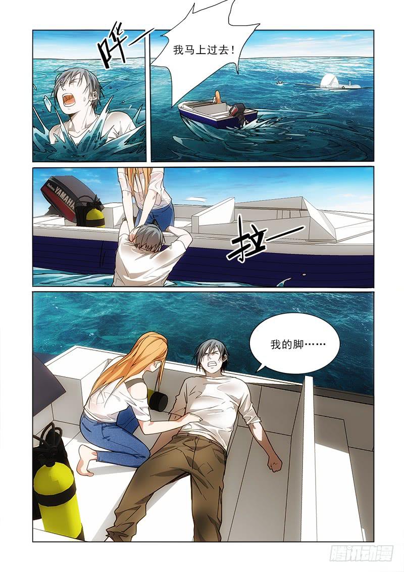 63同归于尽-第63话