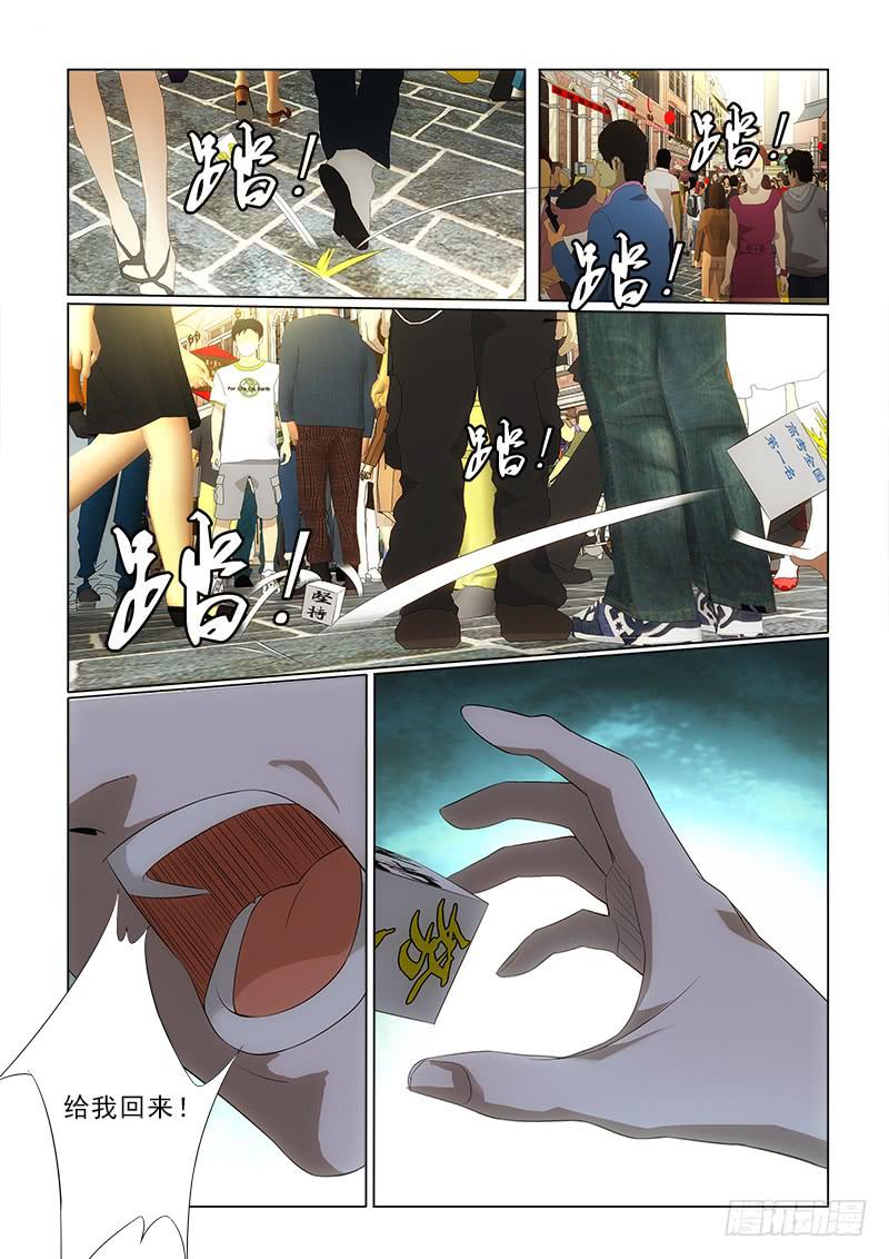 77算了吧..-第77话