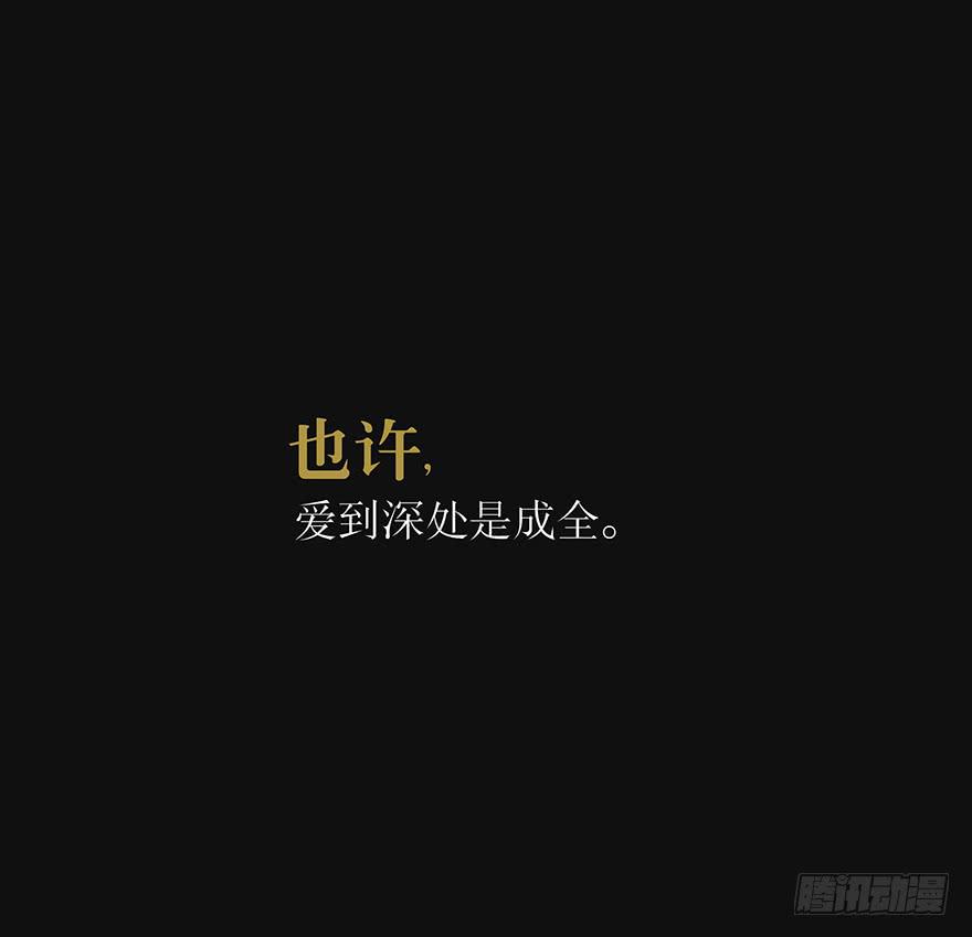 愿我来生得菩提 - 预告 - 4