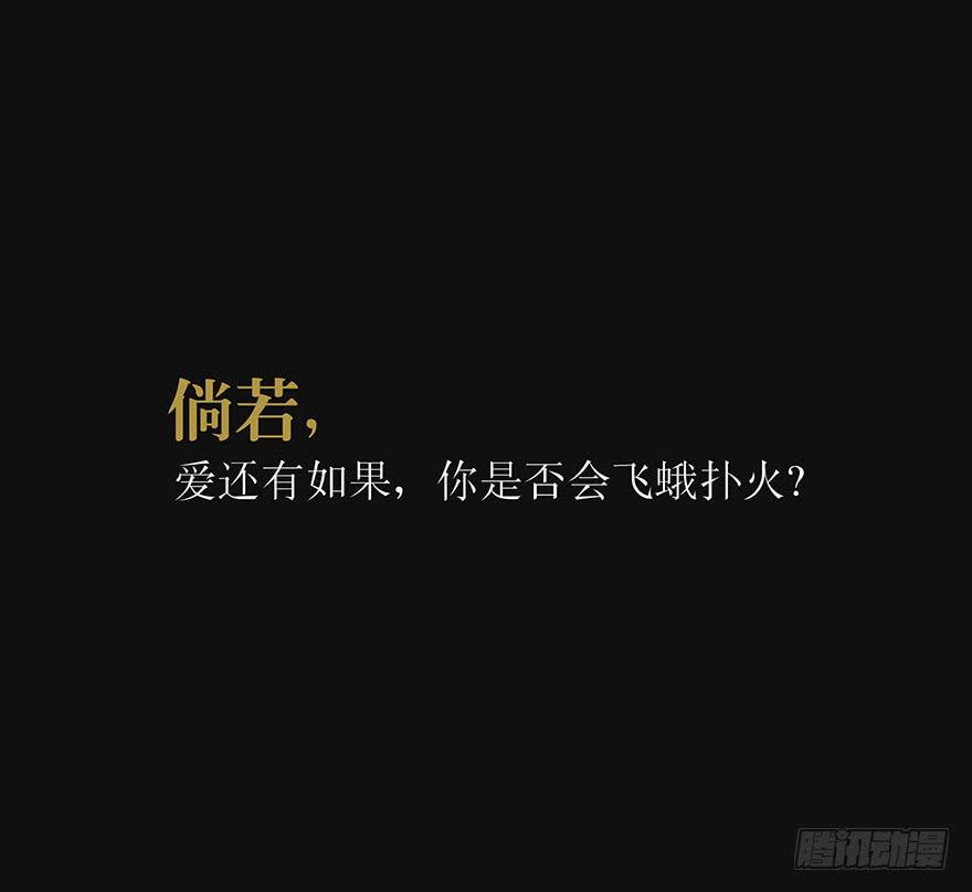 愿我来生得菩提 - 预告 - 1