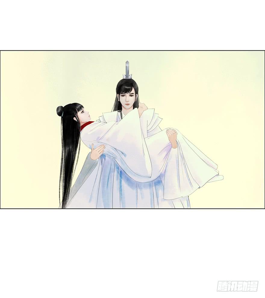 愿我来生得菩提 - 上神有危险? - 2