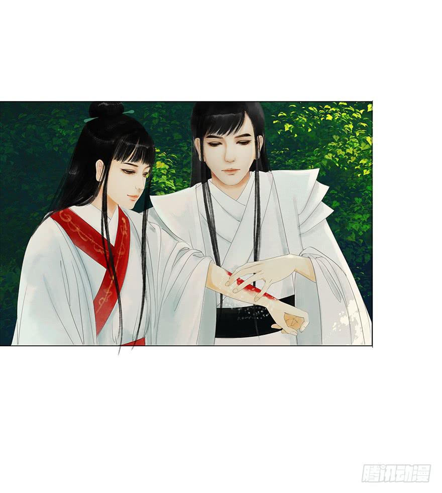 愿我来生得菩提 - 上神有危险? - 7