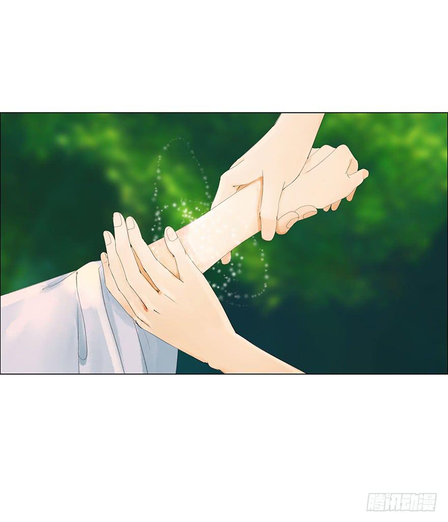 愿我来生得菩提 - 上神有危险? - 1