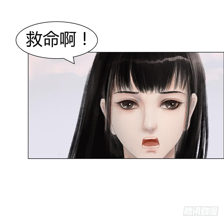 愿我来生得菩提 - 上神有危险? - 5