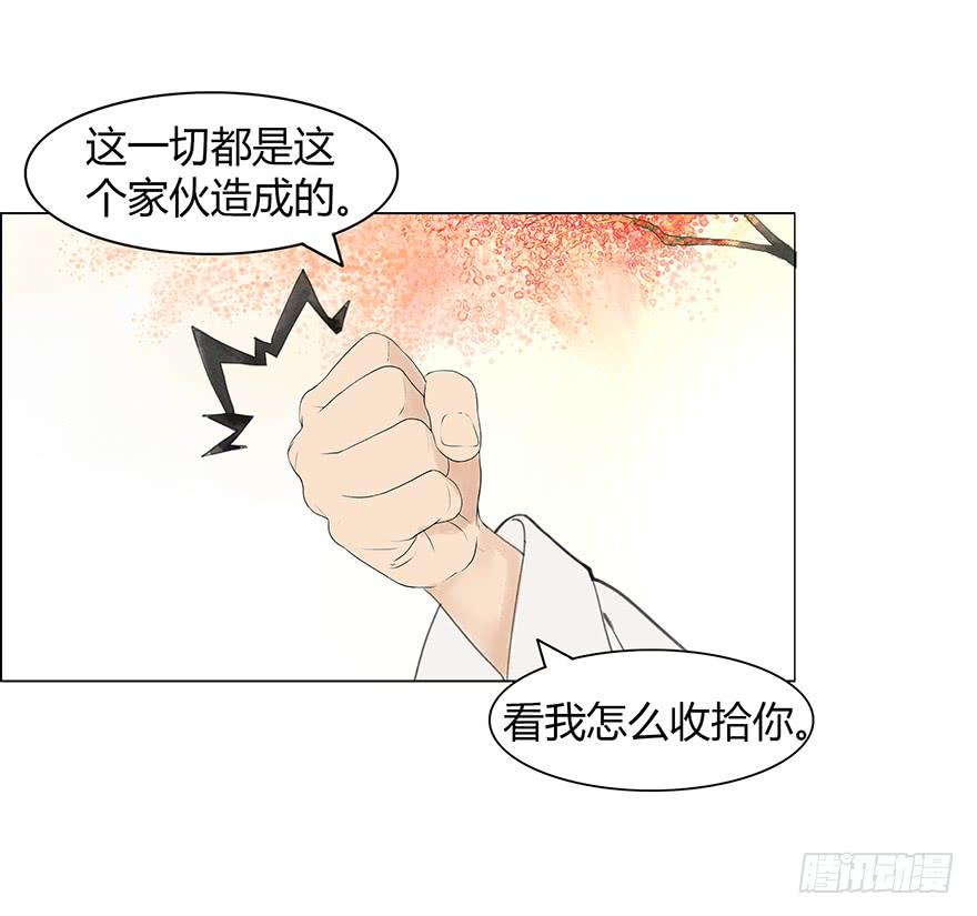 愿我来生得菩提 - 春心荡漾 - 7