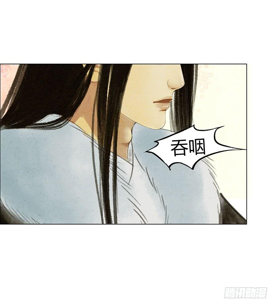 愿我来生得菩提 - 春心荡漾 - 3