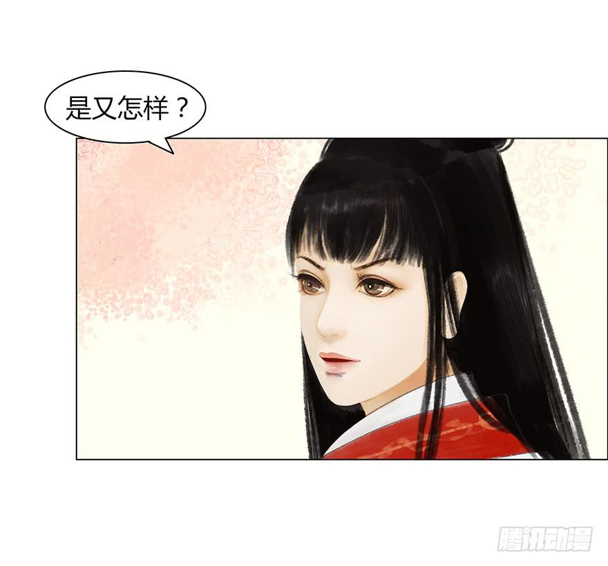 愿我来生得菩提 - 春心荡漾 - 2