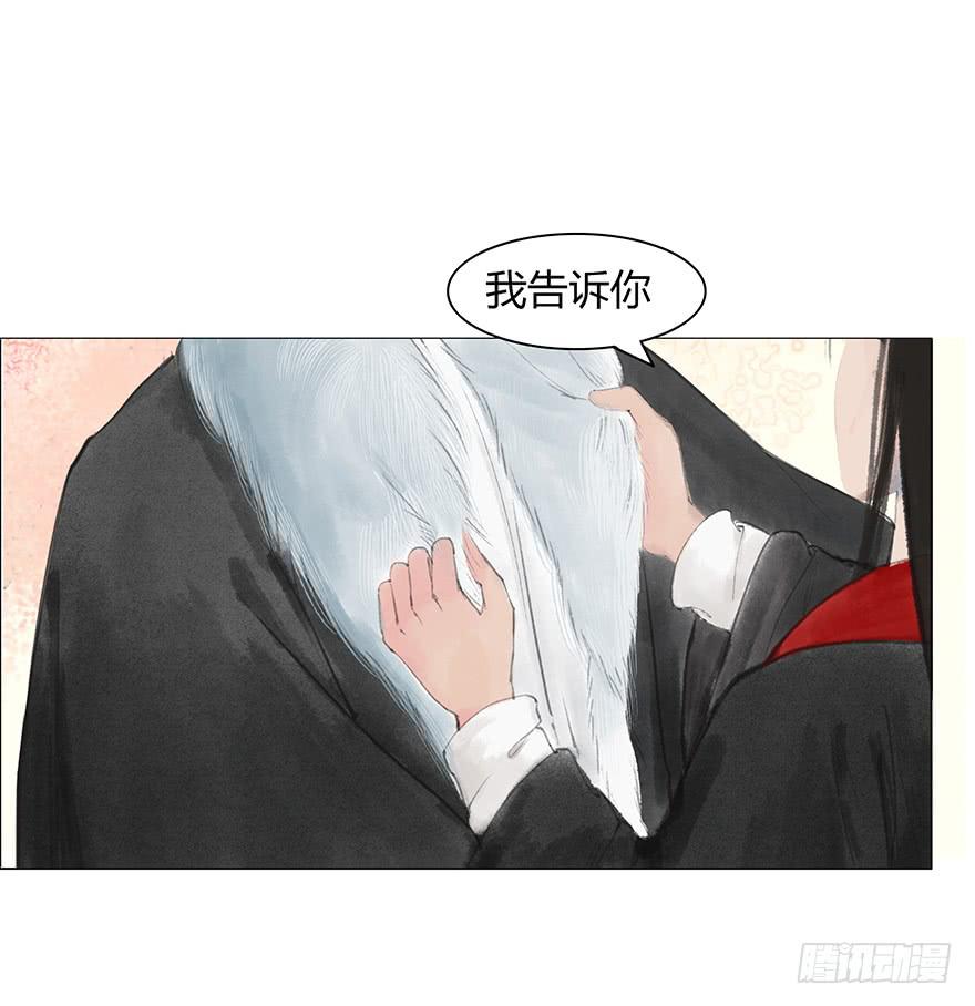 愿我来生得菩提 - 春心荡漾 - 3