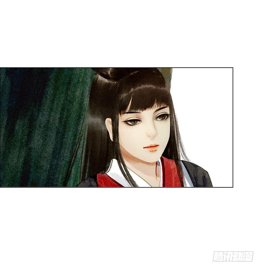 愿我来生得菩提 - 春心荡漾 - 4