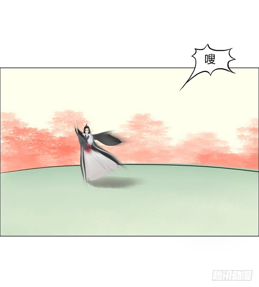 愿我来生得菩提 - 春心荡漾 - 7