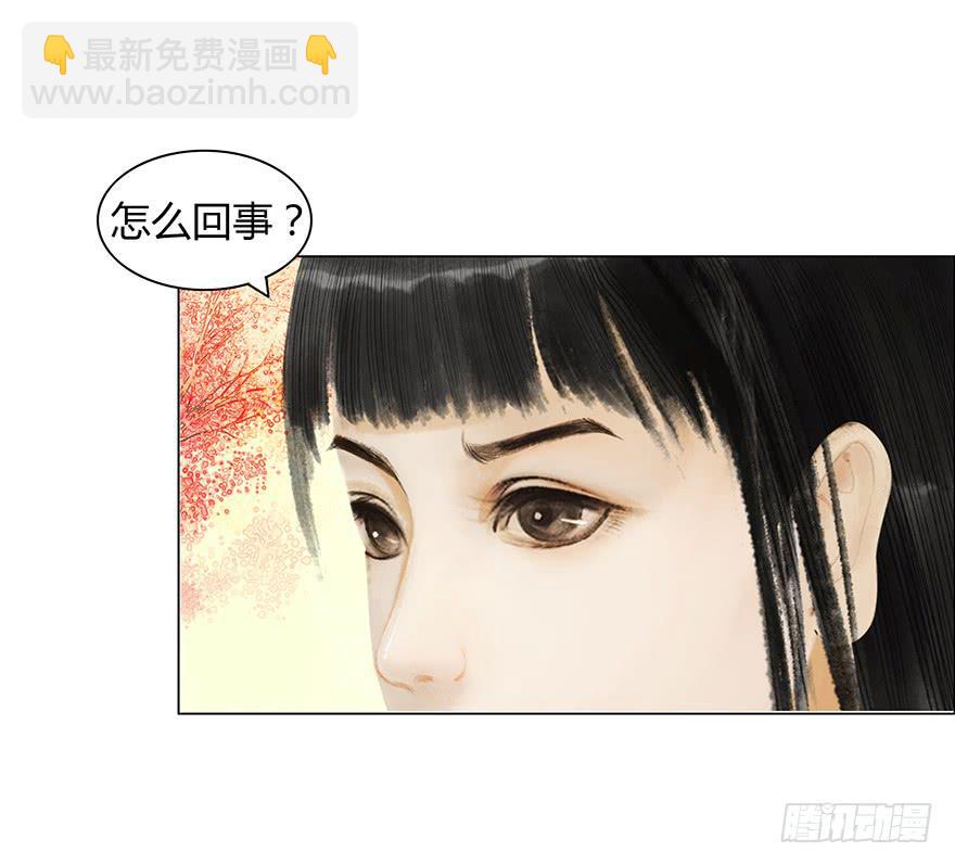 愿我来生得菩提 - 春心荡漾 - 2