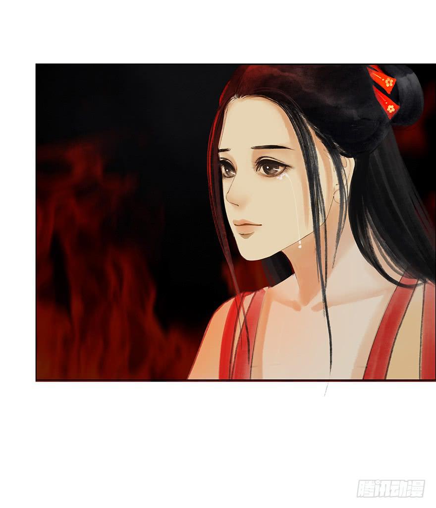 愿我来生得菩提 - 亡国的公主 - 5