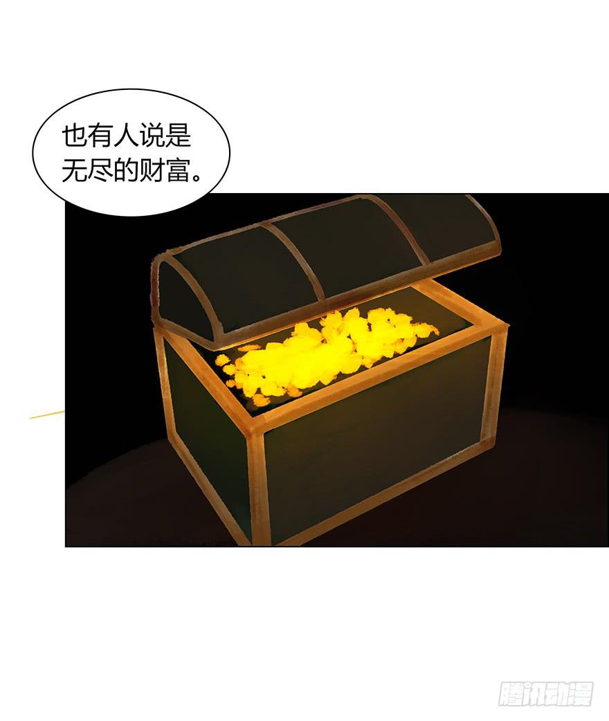 愿我来生得菩提 - 亡国的公主 - 7