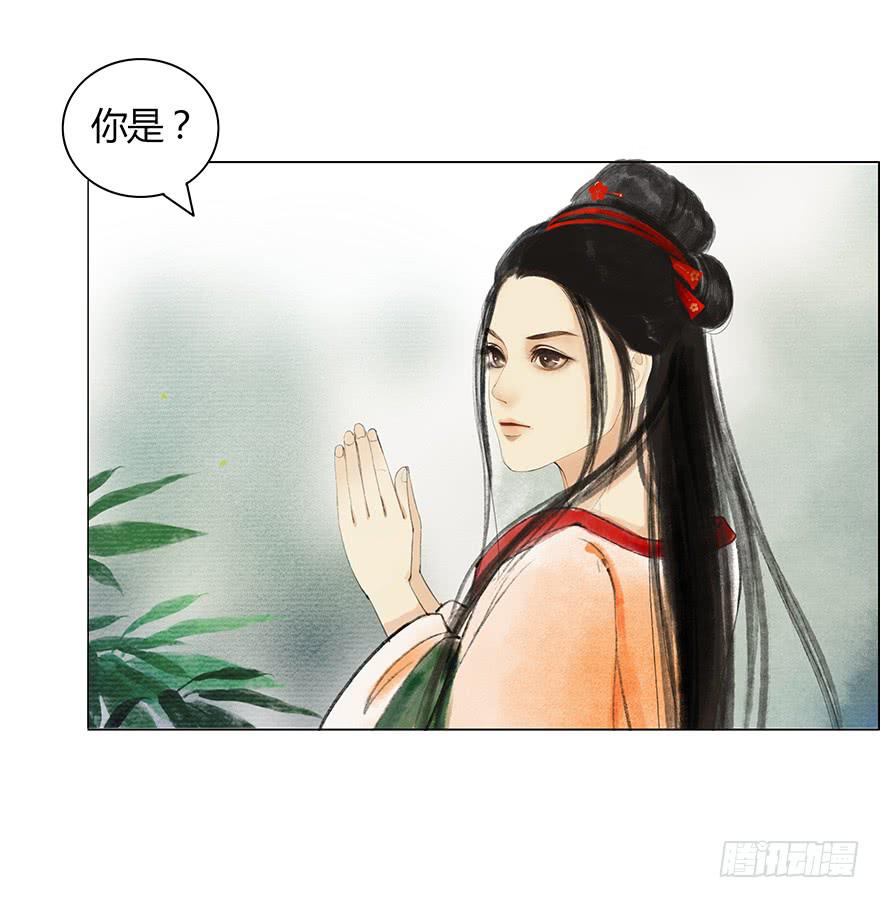 愿我来生得菩提 - 亡国的公主 - 7