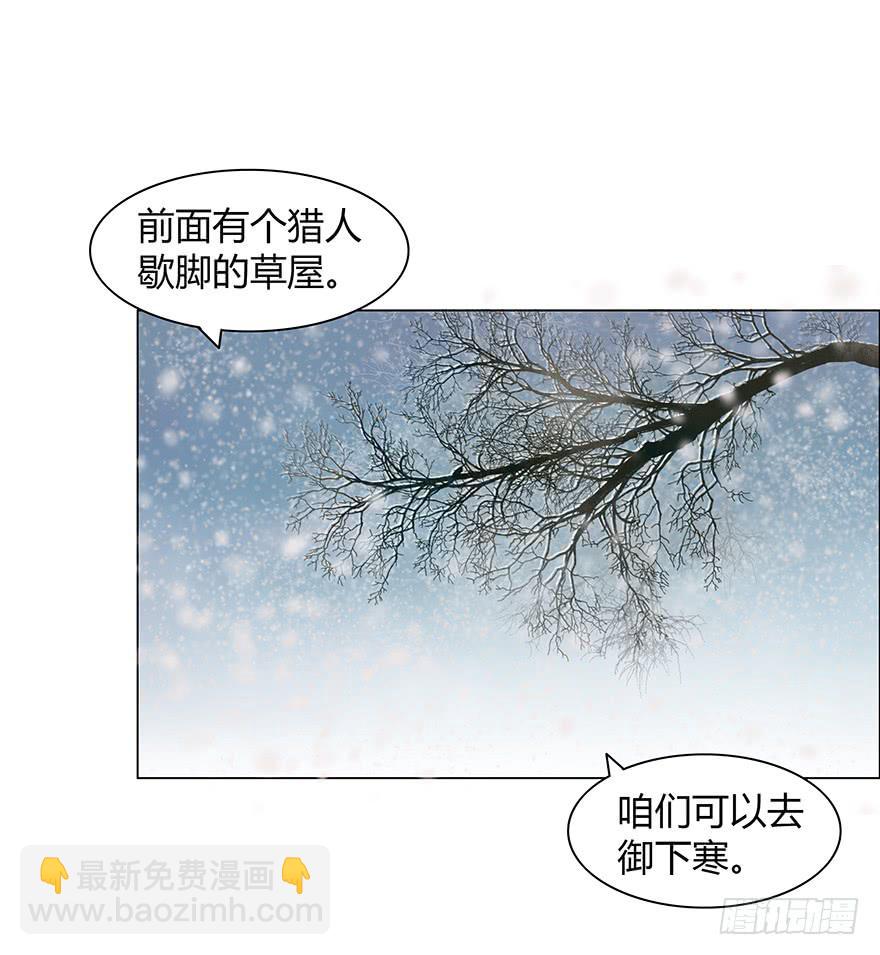 愿我来生得菩提 - 定情信物 - 1