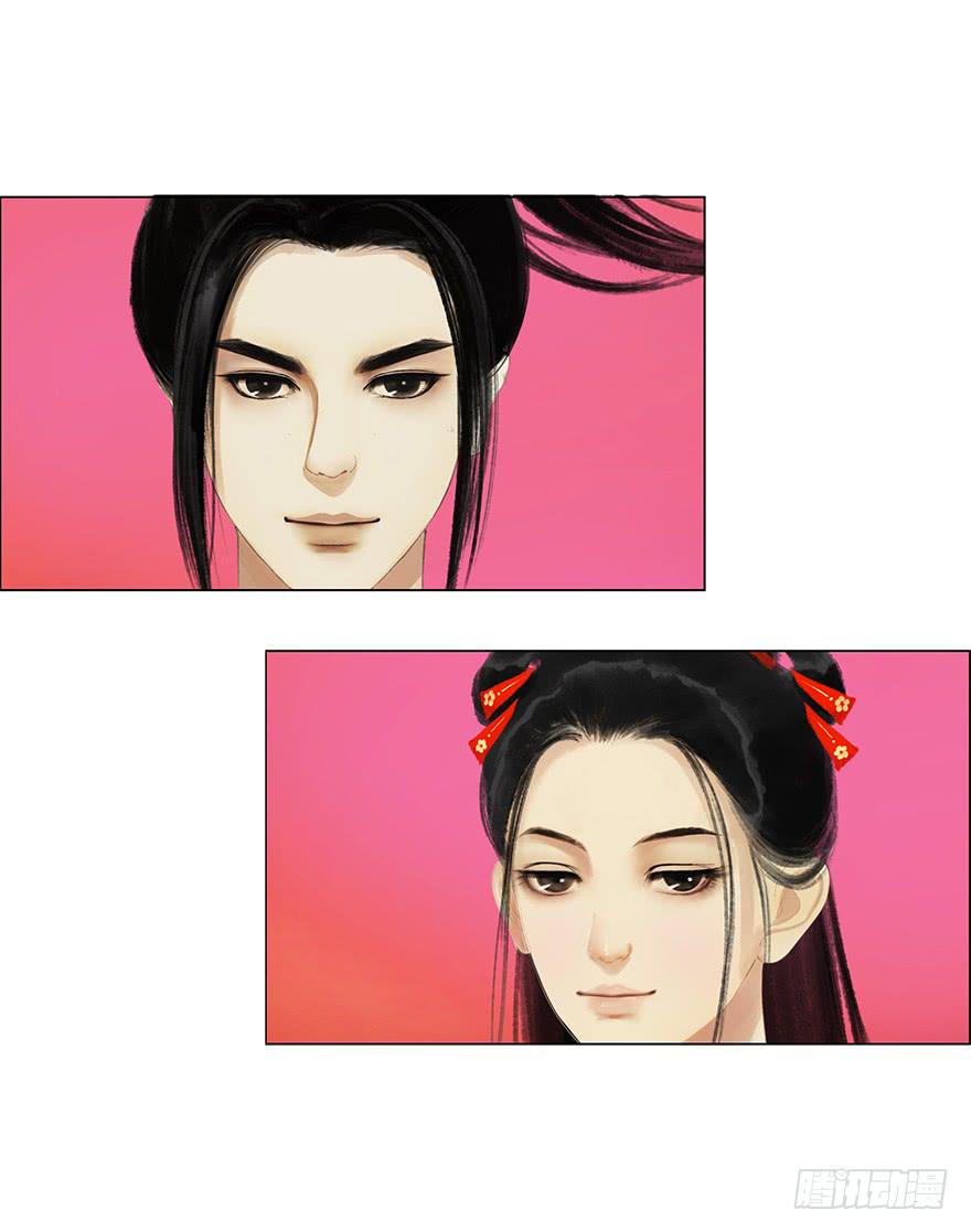 愿我来生得菩提 - 定情信物 - 1