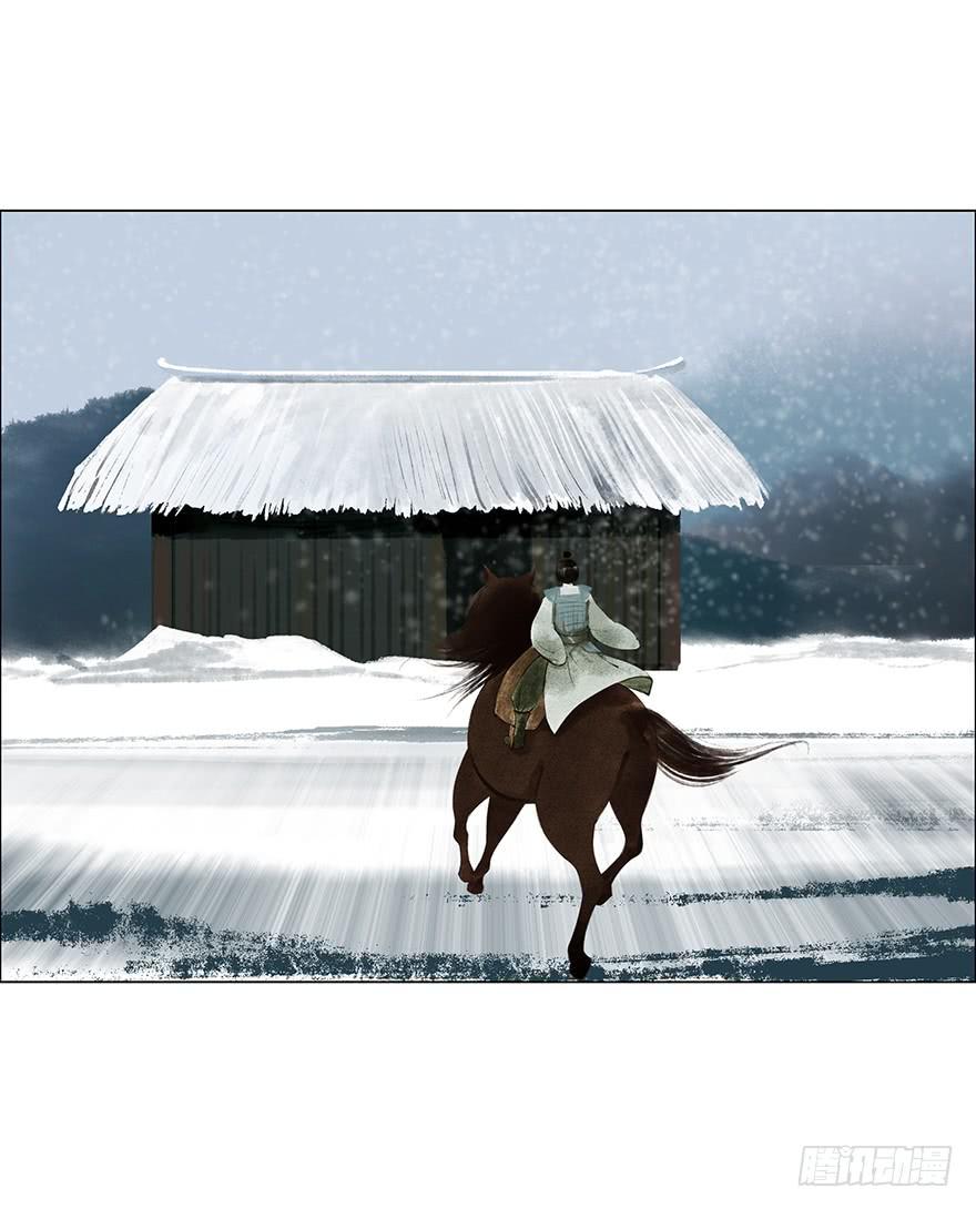 愿我来生得菩提 - 定情信物 - 3