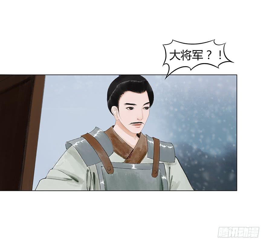 愿我来生得菩提 - 定情信物 - 5