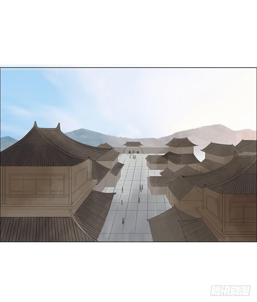 愿我来生得菩提 - 定情信物 - 2