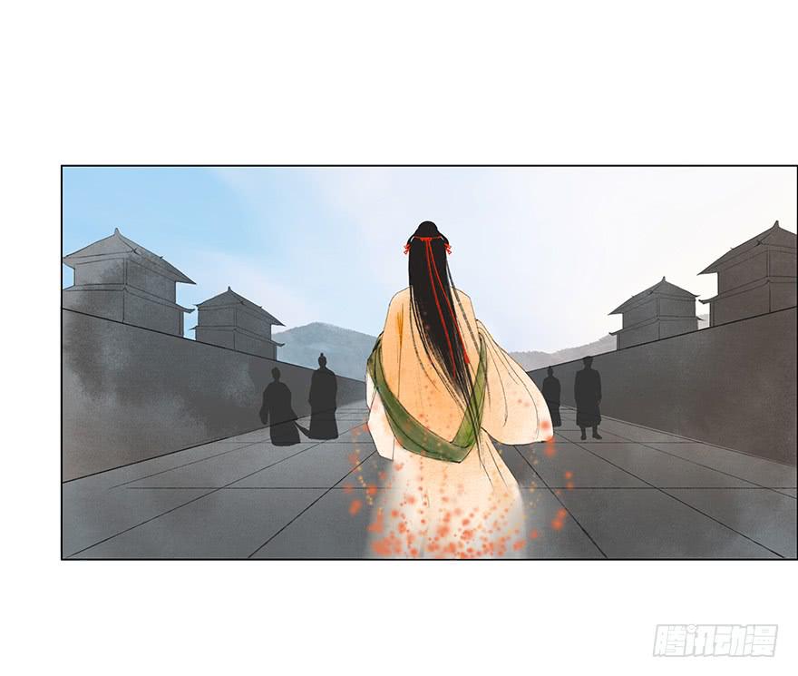 愿我来生得菩提 - 定情信物 - 3