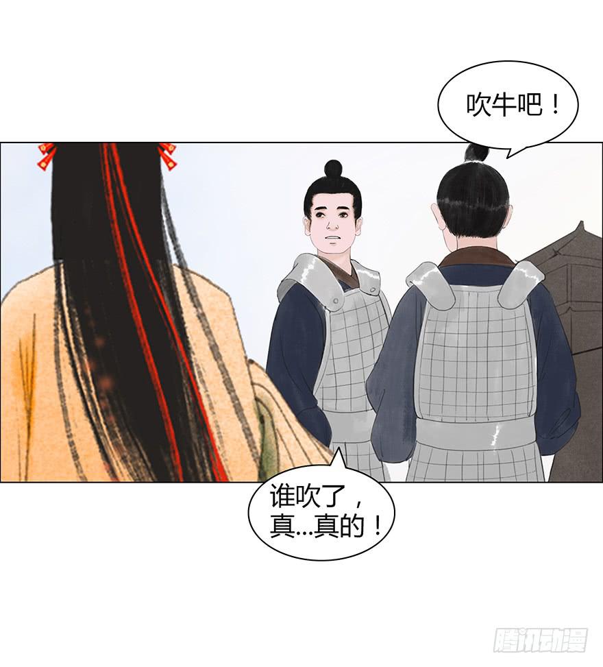 愿我来生得菩提 - 定情信物 - 5