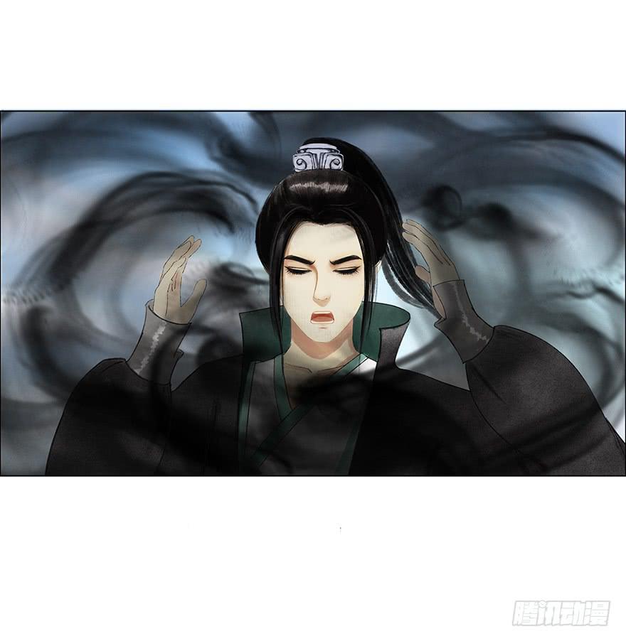 愿我来生得菩提 - 定情信物 - 5