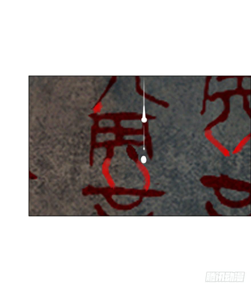 愿我来生得菩提 - 定情信物 - 1