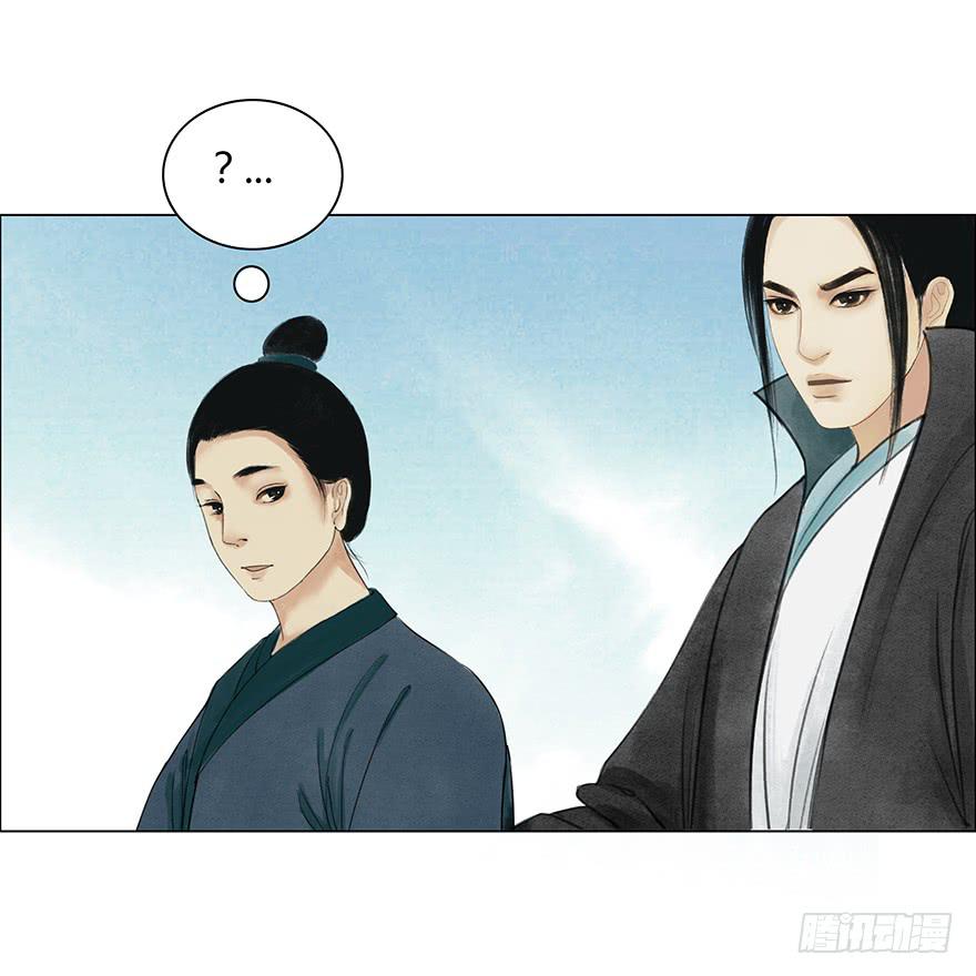 愿我来生得菩提 - 监刑 - 4