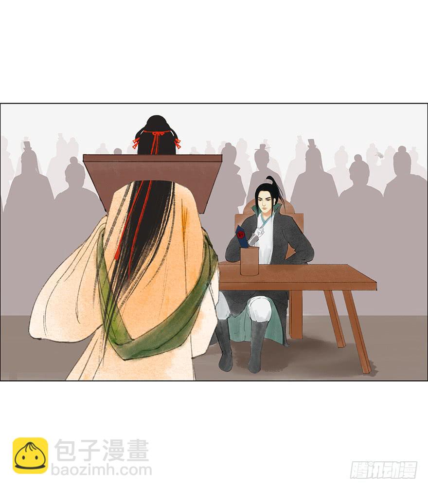 愿我来生得菩提 - 监刑 - 5