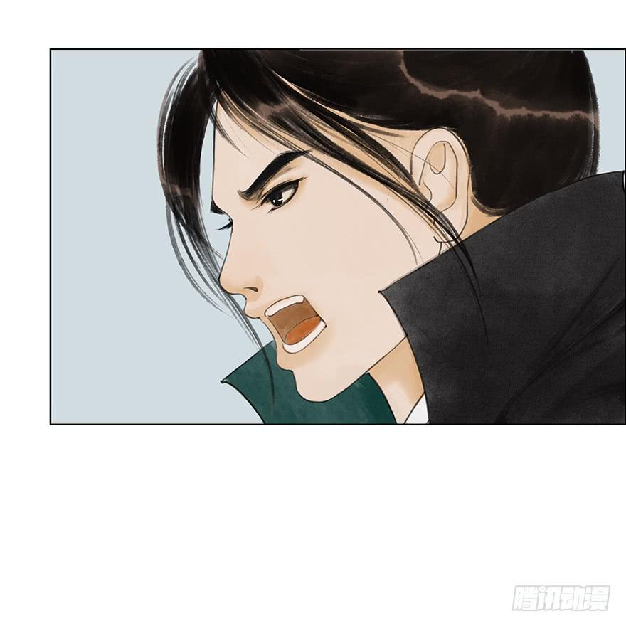 愿我来生得菩提 - 监刑 - 4