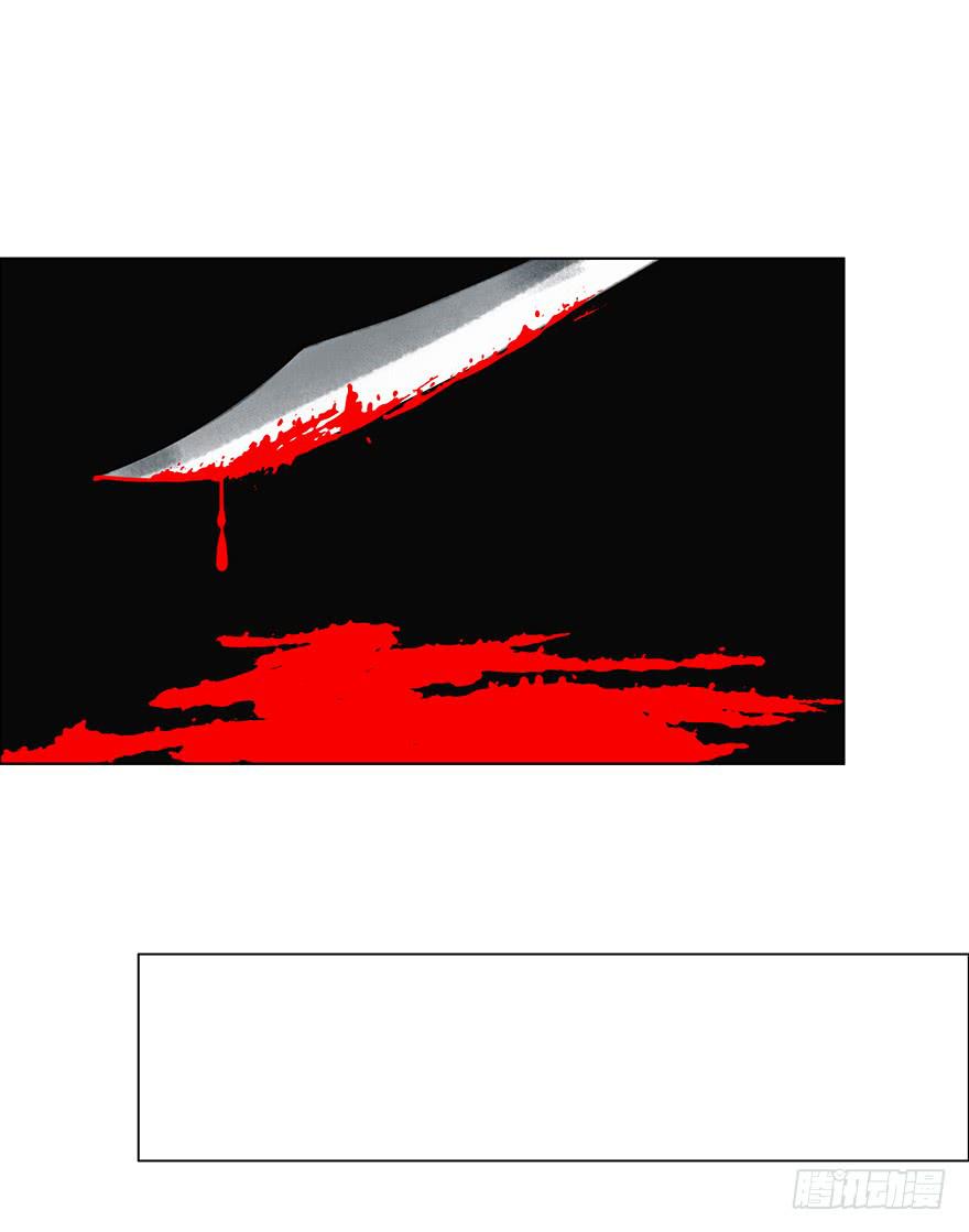 愿我来生得菩提 - 监刑 - 5