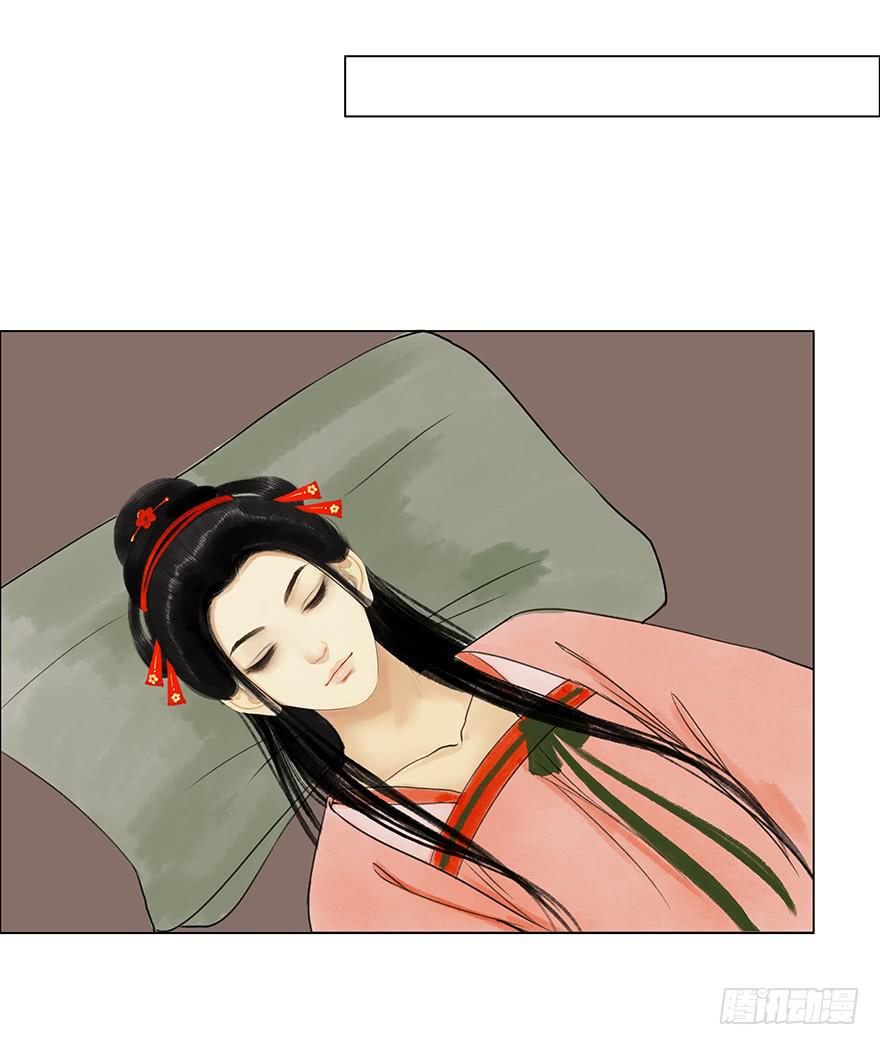 愿我来生得菩提 - 监刑 - 4