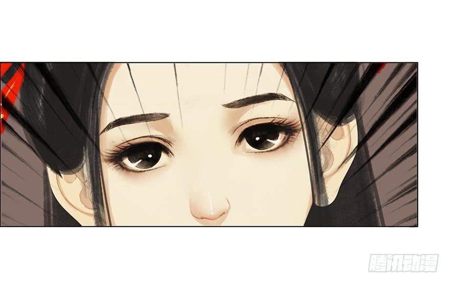 愿我来生得菩提 - 监刑 - 5