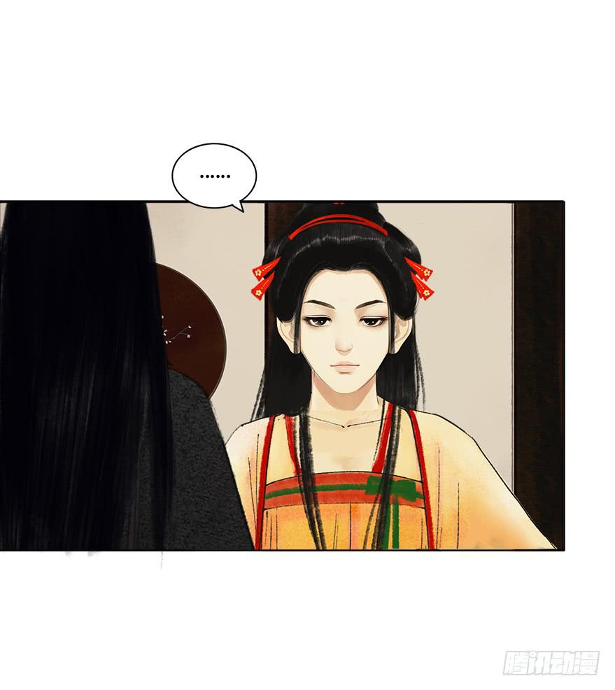 愿我来生得菩提 - 监刑 - 2