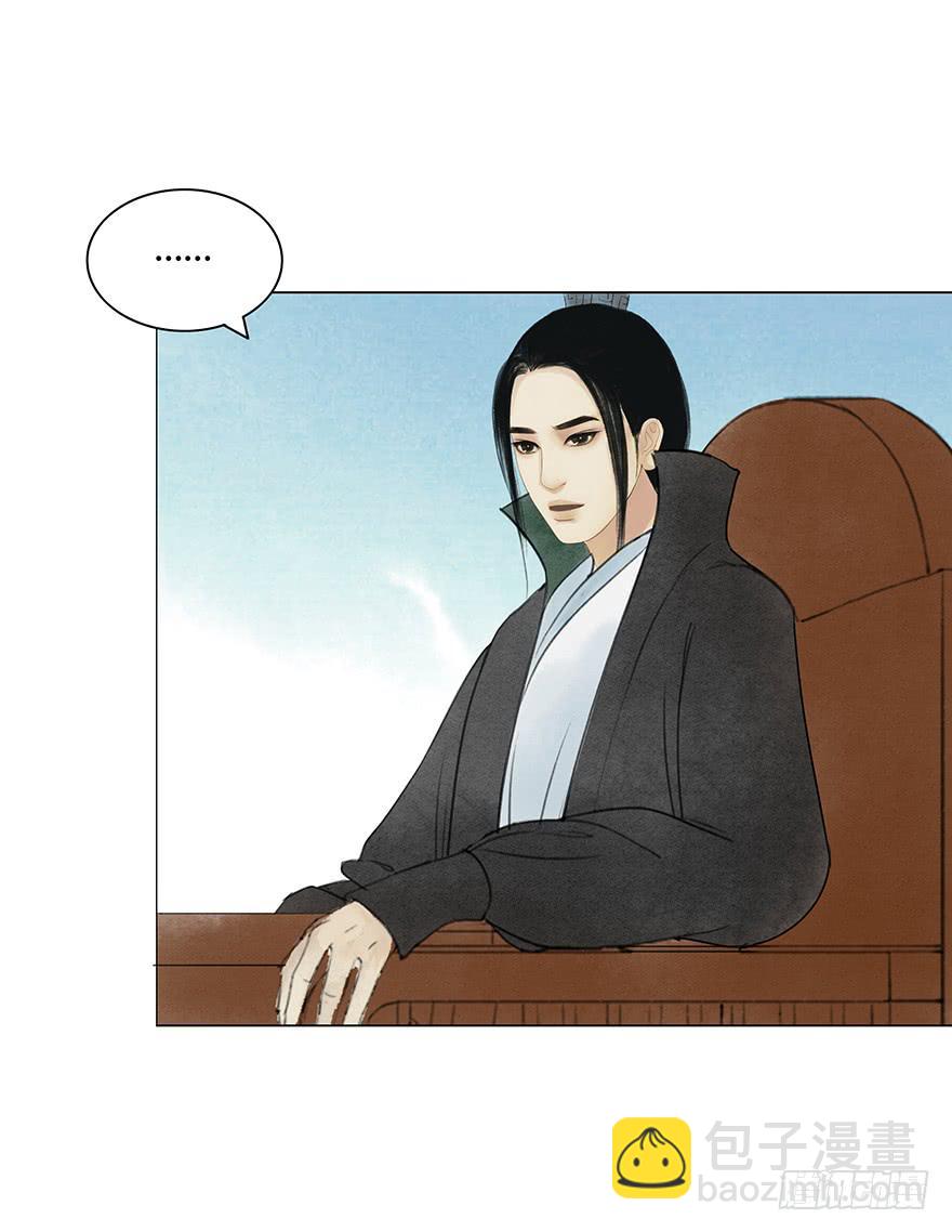 愿我来生得菩提 - 监刑 - 7