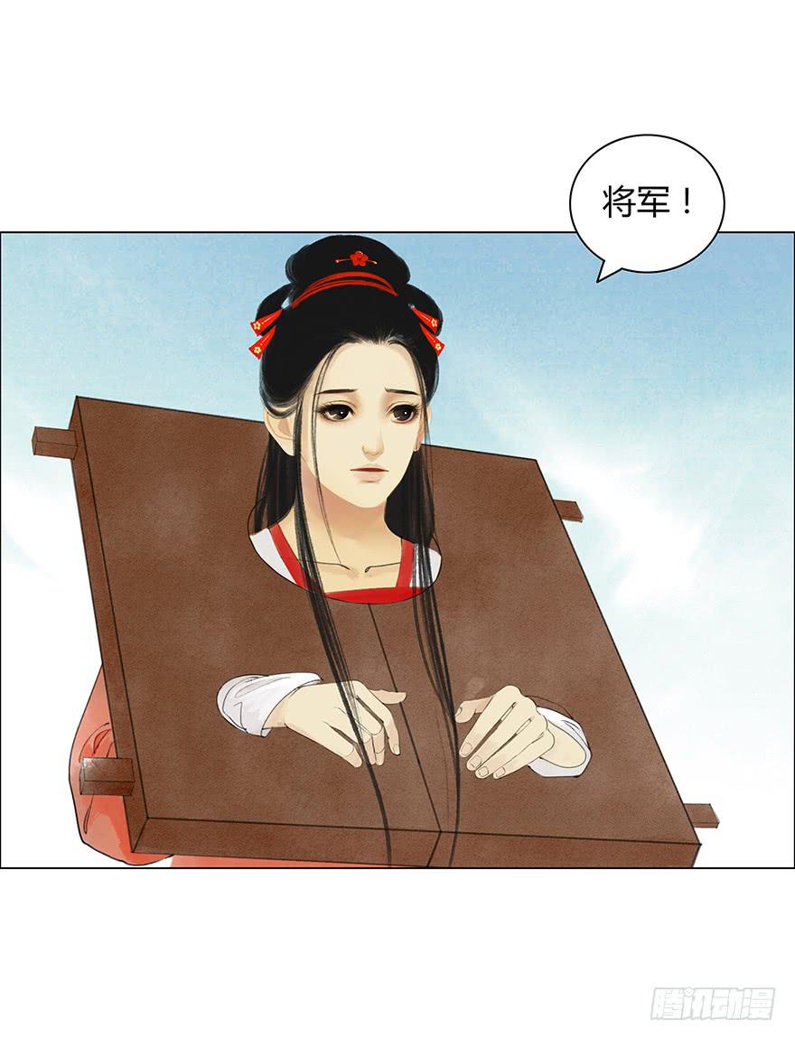 愿我来生得菩提 - 监刑 - 2