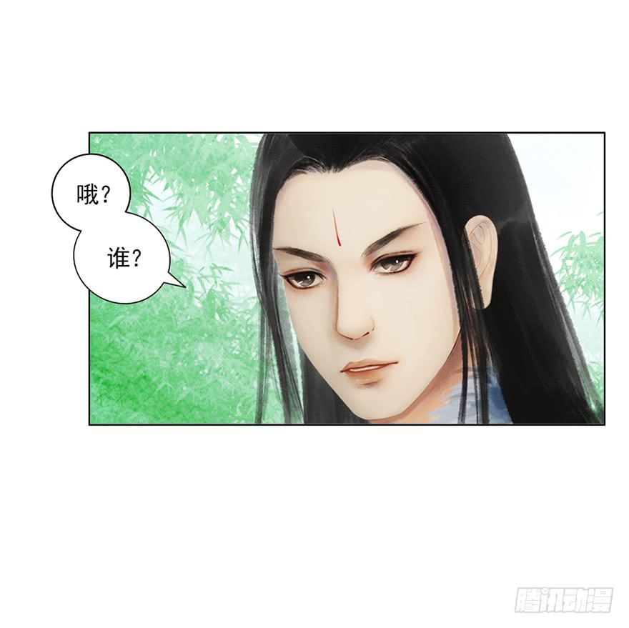 愿我来生得菩提 - 放开我，流氓(1/2) - 7